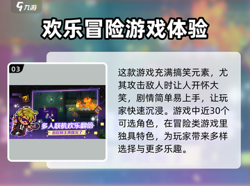 代号街区下载地址🔥超简单教程⚡玩转代号街区截图4