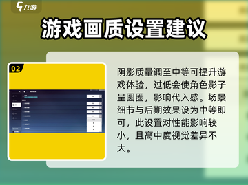 崩坏3第二部画质设置🌟让你的画面炸裂全场！截图3