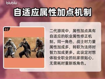 龙之信条2🔥进阶职业选择推荐！💡截图3