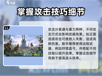 荒野起源💥新手必看！快速上手秘籍🎉截图4