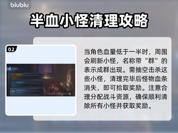 艾尔登法环🔥黑夜君临火焰主教群打法揭秘！⚡截图3