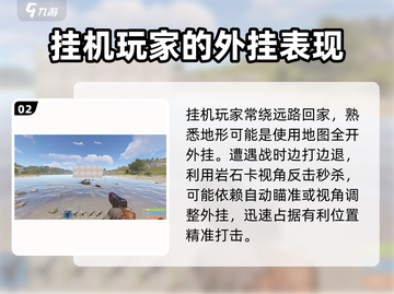 腐蚀手游版：抓挂机玩家全攻略🔥截图3