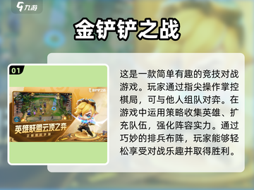 超好玩的静音游戏推荐，宅家必备！🎮💥截图2