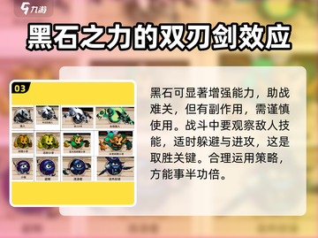 小骨英雄killer史低价格🔥超值入手不后悔！🎮截图4