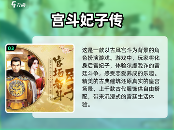 女生必玩单机游戏🔥2024经典推荐💖截图4