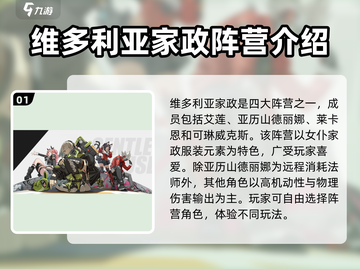绝区零🔥阵营选择全解析，影响超乎想象！截图2