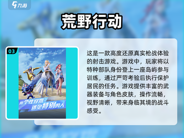 2023超🔥游戏清单！玩到停不下来🎮截图4