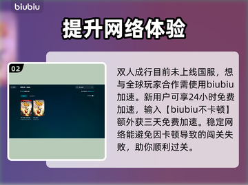 《双人成行》史低价格🔥快入手！🎮截图3