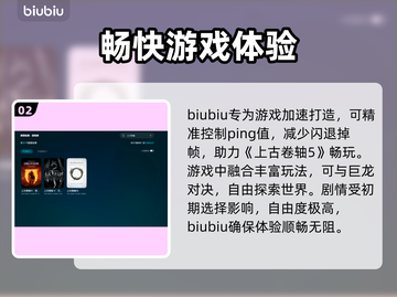 上古卷轴5⚡闪退卡顿？3招教你畅爽游戏！🎮截图3