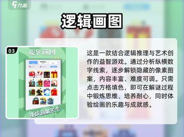 🎨2025超火画画游戏大公开！🔥截图4