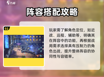 🎮《吟游战记》爆火RPG神作！截图3