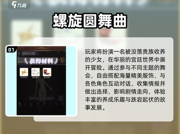 女生必玩！超治愈休闲手游推荐💖截图2