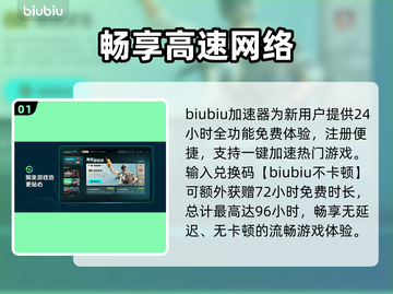 🎮网络延迟高？游戏卡顿到崩溃！截图2