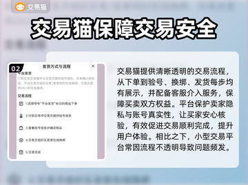 斗破苍穹巅峰对决🔥账号交易平台推荐👇截图3