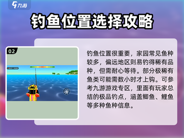 像素射击钓鱼玩法大揭秘🎉游戏达人必看！截图3