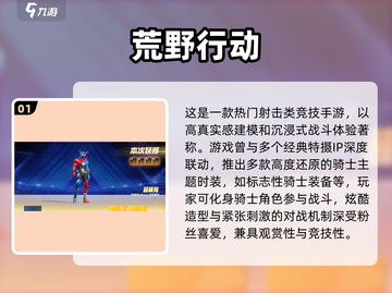 🔥假面骑士游戏大集结！经典联动全收录🎮💥截图2