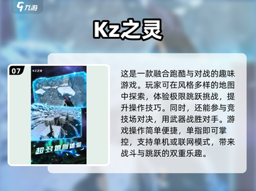 🔥2025最受欢迎跑酷游戏下载分享💥截图8