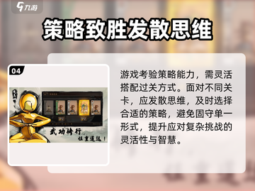 寸心之争🔥上线时间曝光，游戏迷们不容错过！截图5