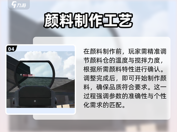 萤火突击熔岩喷漆获取🔥绝地求生手游隐藏秘籍🎉截图5