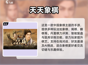 下课无聊？这些游戏超好玩🔥快来试试吧！截图3