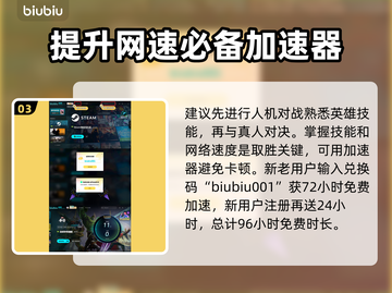 漫威争锋🔥超简单玩法揭秘，速来称霸！截图4