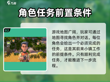 《沙石镇时光》🔥小镇招募全攻略｜快速招募秘籍💎截图3