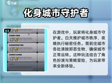 绝区零🔥手机配置要求详解，低配党也能畅玩！截图4