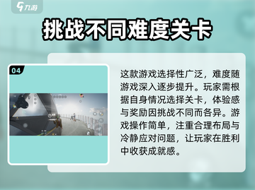 零号任务💥即将上线！公测时间曝光🎉截图5