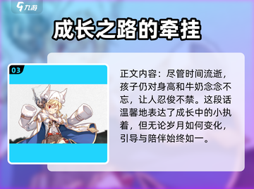 少女前线2🔥追放纳甘角色大揭秘！💥截图4