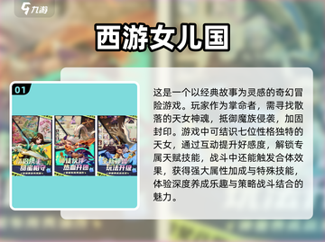 🔥2025最受欢迎孙悟空游戏合集MonkeyKingGames🎮截图2