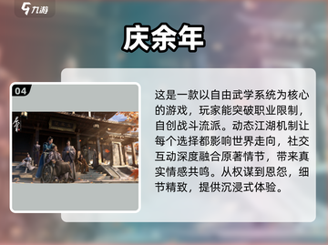 2025必玩🔥3D网游排行榜✨角色扮演爱好者速来！截图5