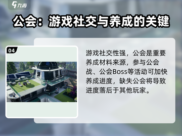 星球重启🔥地区未开放？这些解决办法让你先人一步！截图5