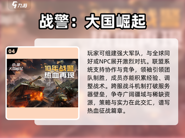 🎮2000年经典二战游戏合集🔥截图5