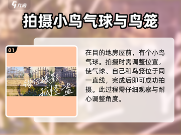 无限暖暖🔥见闻任务完成攻略🌟超简单！截图2