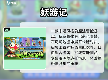 🔥2025创意手游TOP榜新鲜出炉！🎮截图6