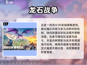 🎮2025爆款手游出炉！这些游戏你玩过几个？🔥截图2