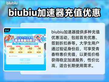 猛兽派对卡顿？❌优化技巧来了！🎮流畅玩截图5