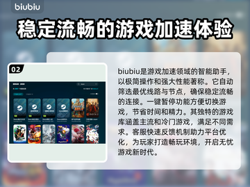月下梦景下载慢？加速技巧来啦！🔥🎮截图3