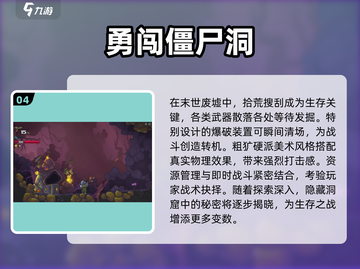 🎮必玩！2016经典横版射击 zombie游戏合集💥截图5
