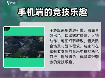 永劫无间手游测试资格预约地址🔥抢先体验👇截图4