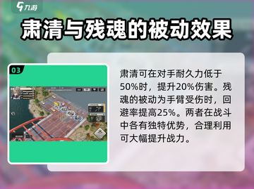 钢岚西尔维娅🔥强度爆表！必看分析来了！截图4