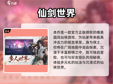 🎮2025爆款3D手游推荐！超燃体验🔥截图5