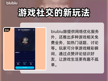 晶核手游掉线频繁？🔥加速器推荐来啦！截图5