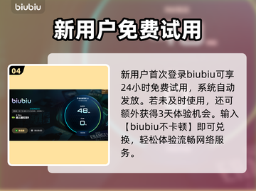 真三国无双8闪退？速救🔥截图5