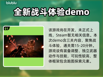 影之刃零Steam上线⚡手游党必玩🔥截图2