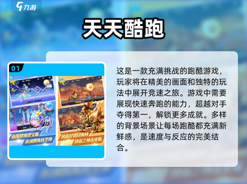 🔥2025最受欢迎跑得快游戏推荐🎉截图2