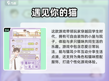 🔥2025年必玩！这些手游免费下载不容错过💥截图5