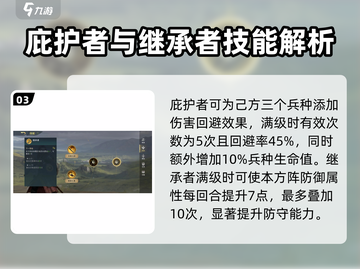 指环王🔥波洛米尔技能全解析，玩转游戏就靠它！🎮截图4
