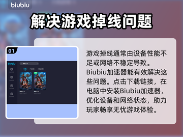 博德之门3🔥掉线原因及解决办法🎉截图2