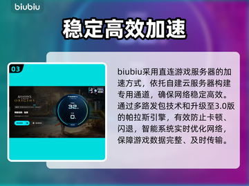 《刺客信条起源》闪退？速看解决🔥截图4